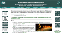 Desktop Screenshot of modificator.ru